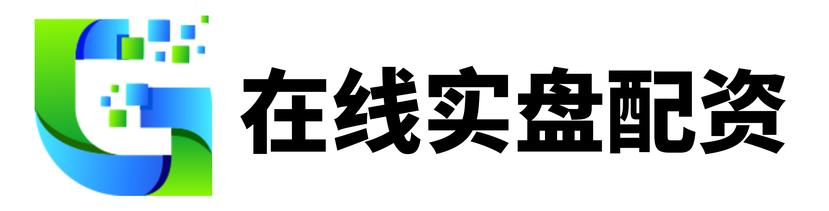 优速配资